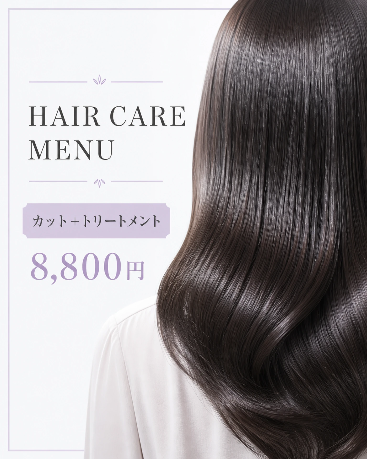 Beauty & salons向けの完成販促物サンプル2