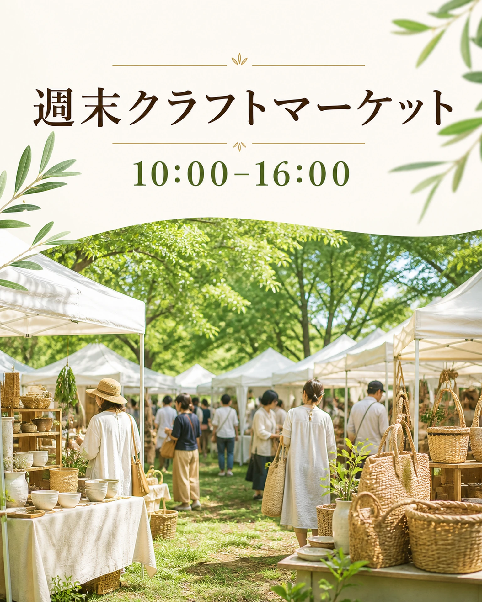 Events marketing material example