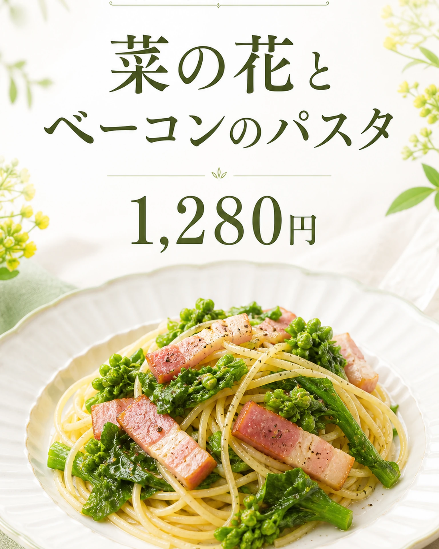 Restaurants marketing material example