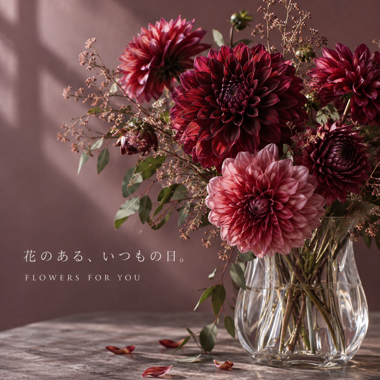 SNS投稿 SNS: SNS カフェ・花・旅｜ダリアの花