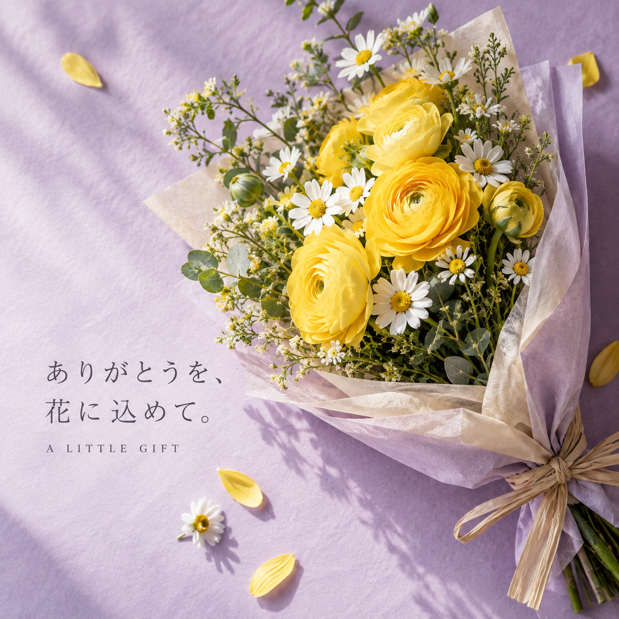 SNS投稿 SNS: SNS カフェ・花・旅｜花の贈り物