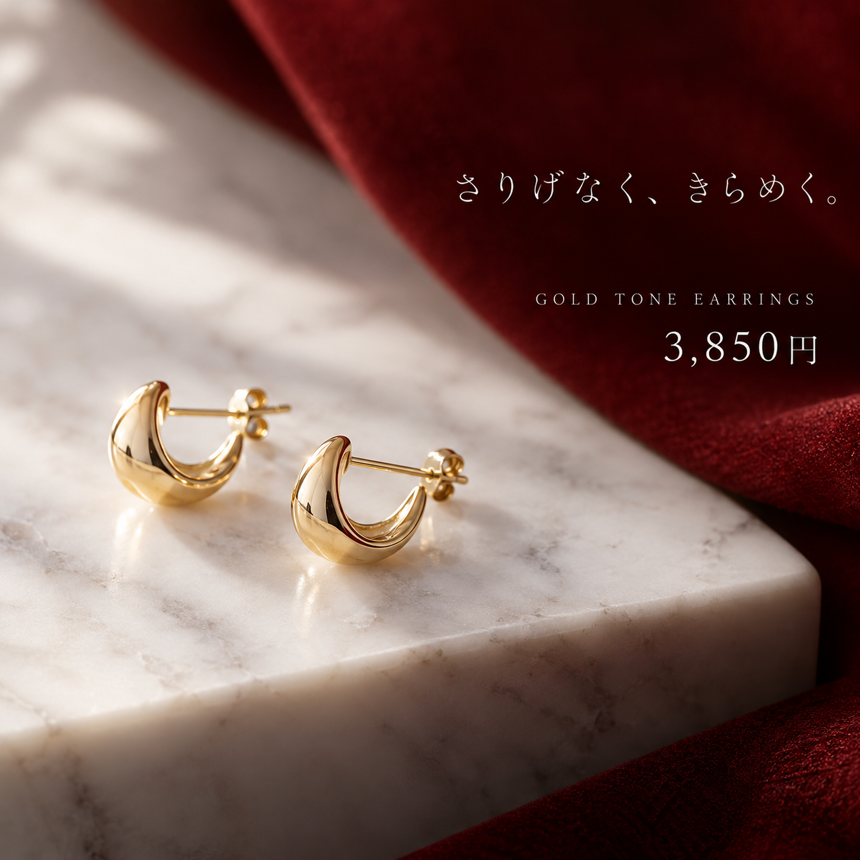 SNS投稿 SNS: SNS 店舗販促・美容｜イヤリング